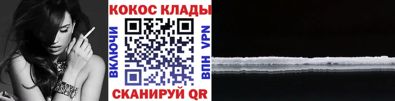 Где найти наркотики Арзамас Кодеин Конопля kraken как зайти Меф КОКАИН APVP ГАШ АМФЕТАМИН