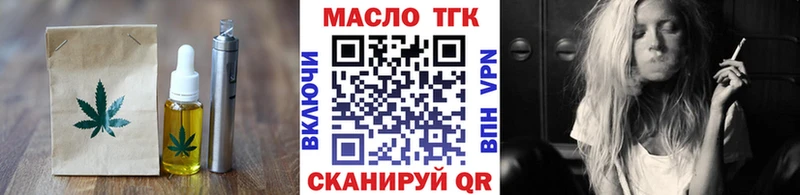 где купить наркотик Арзамас Еда ТГК марихуана