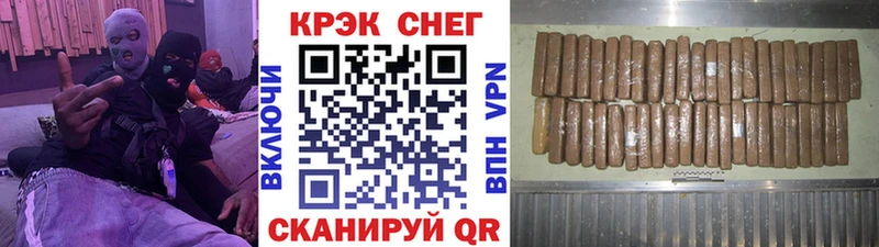 КОКАИН VHQ MEGA ТОР Арзамас наркота