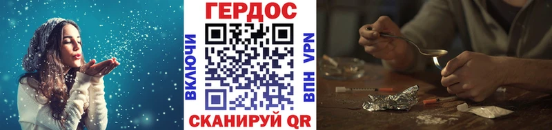 Героин белый  Арзамас 