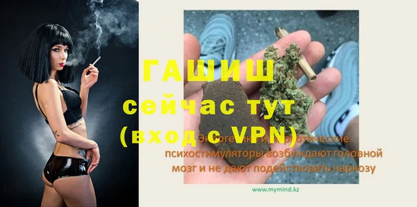 мефедрон мука Алексин