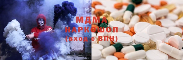 винт Нефтегорск
