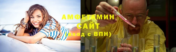 мефедрон мука Алексин