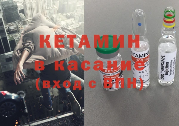 мефедрон мука Алексин