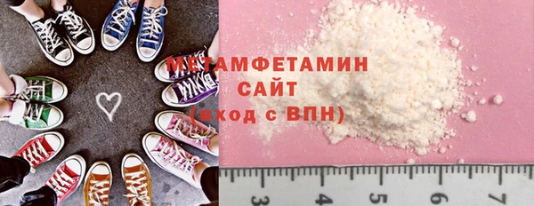 мефедрон мука Алексин