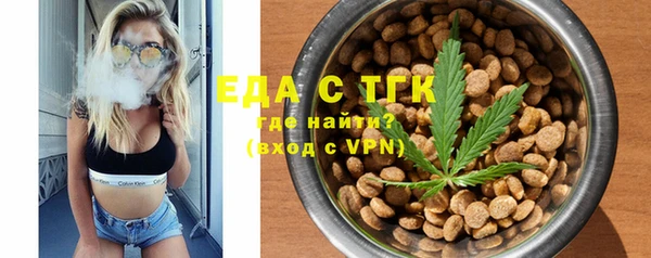 мефедрон мука Алексин