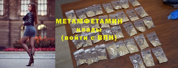мефедрон мука Алексин
