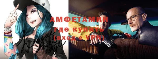 мефедрон мука Алексин