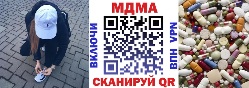 МДМА молли  OMG как зайти  Арзамас 