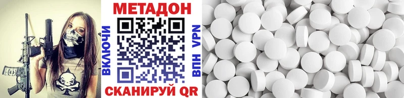 omg   Арзамас  МЕТАДОН methadone 