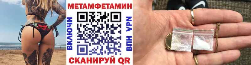darknet официальный сайт Арзамас Метамфетамин Methamphetamine ОМГ ОМГ сайт