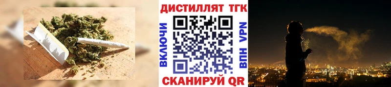 kraken как зайти  Арзамас  Дистиллят ТГК жижа 
